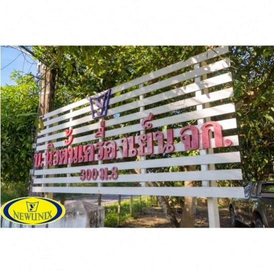 ช่างซ่อมเครื่องทำน้ำแข็ง เชียงใหม่ - โรงงานผลิตเครื่องทำน้ำแข็งเชียงใหม่ - นิวตั้นเครื่องเย็น ช่างซ่อมเครื่องทำน้ำแข็ง เชียงใหม่ - โรงงานผลิตเครื่องทำน้ำแข็งเชียงใหม่ - นิวตั้นเครื่องเย็น